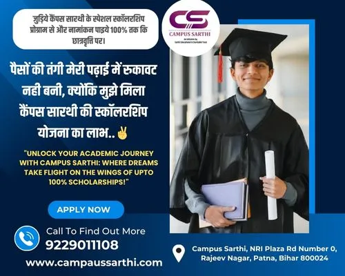 Courses Offer Campus Sarthi