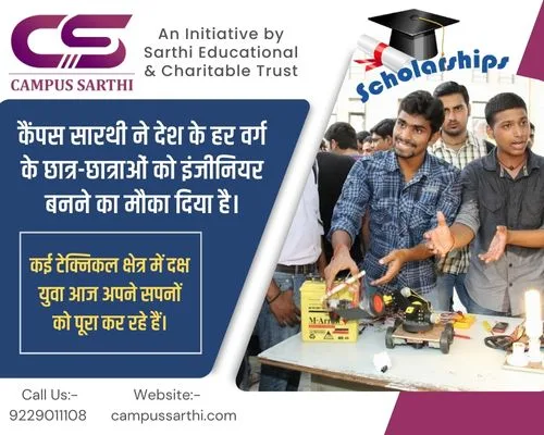 Campus Sarthi Technical